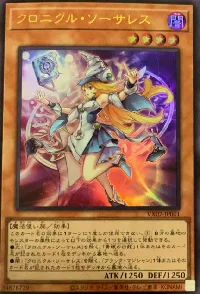 ✪ Chronicle Sorceress