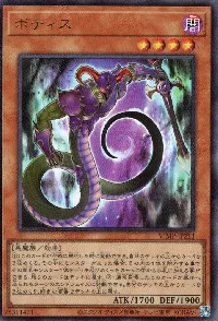 ボティス