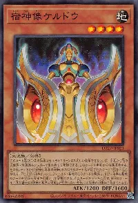Keldo the Sacred Protector
