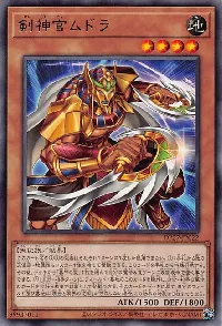 Mudora the Sword Oracle