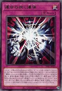 Blast Held by Destiny
