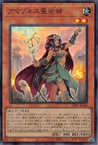 Amazoness Spiritualist