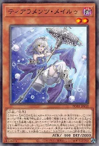 Tearlaments Merrli