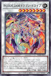 P.U.N.K. JAM Dragon Drive