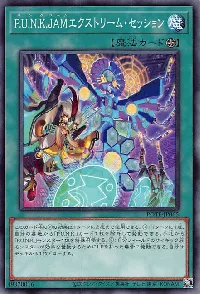P.U.N.K.JAMエクストリーム・セッション
