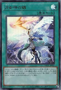 Ultimate Slayer