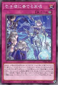 Tearlaments Sulliek