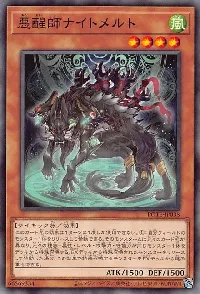 Nightmell the Dark Bonder
