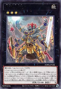 Ashura King