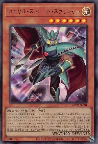 Royal Straight Slasher