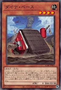 Dyna Base