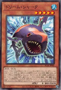 Dream Shark