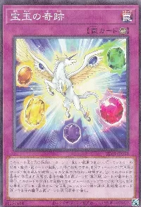 Crystal Miracle
