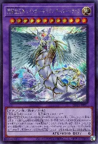 Ultimate Crystal Rainbow Dragon Overdrive