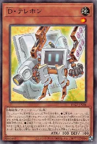 Morphtronic Telefon