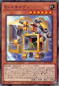 Morphtronic Scannen