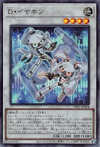 Morphtronic Earfon