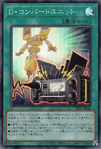 Morphtronic Converter