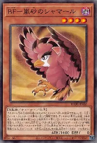 Blackwing - Shamal the Sandstorm