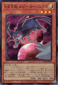 Advanced Crystal Beast Ruby Carbuncle