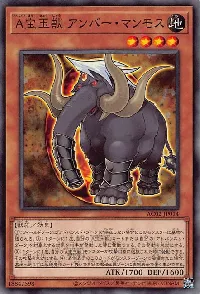 Advanced Crystal Beast Amber Mammoth
