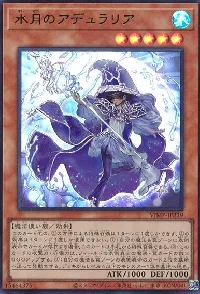 Adularia of the June Moon