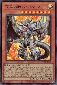 The Bystial Lubellion