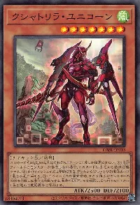 Kashtira Unicorn