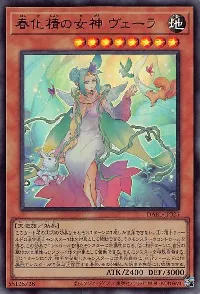 Vera the Vernusylph Goddess