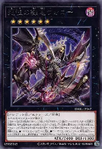 Wollow, Founder of the Drudge Dragons