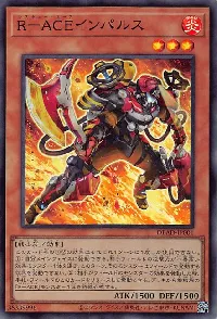 Rescue-ACE Impulse