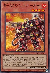 Rescue-ACE Monitor