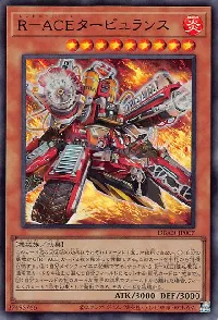 Rescue-ACE Turbulence