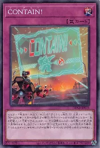 CONTAIN!