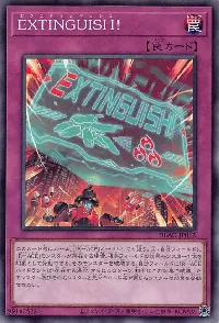 EXTINGUISH!