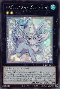 Epurrely Beauty