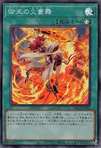 Mikanko Fire Dance