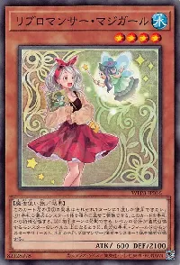 Libromancer Magigirl