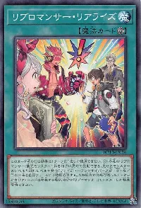 Libromancer Realized