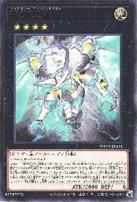 Galaxy Photon Dragon