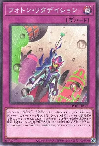 Photon Timestop