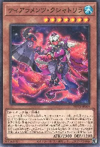Tearlaments Kashtira