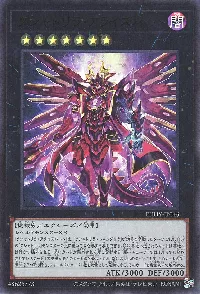 クシャトリラ・アライズハート