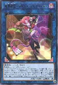 魔界劇団-スーパー・プロデューサー
