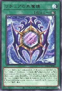 Gishki Nekromirror