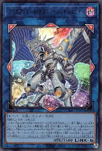 Firewall Dragon Singularity
