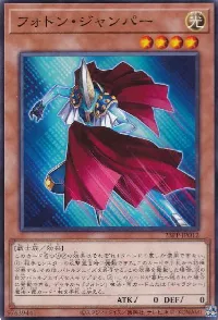 Photon Jumper
