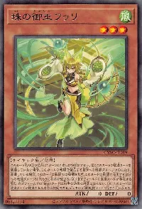 Hu-Li the Jewel Mikanko