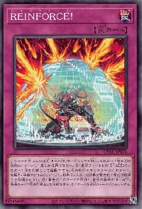 REINFORCE!