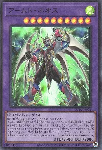 Armed Neos